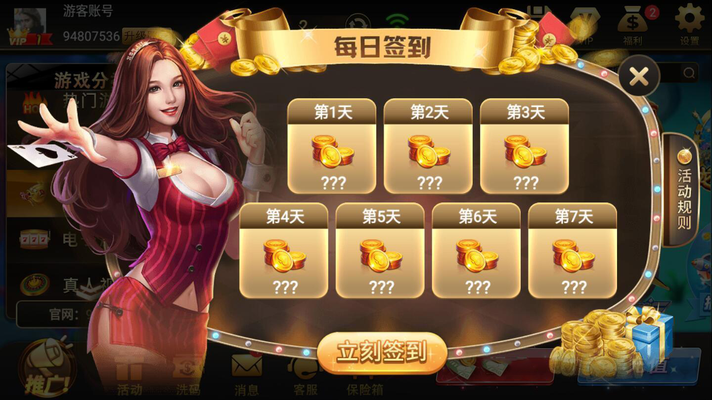 老版官方版我才是牌棋