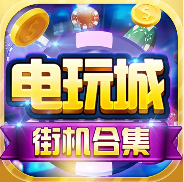 盛世娱乐app旧版