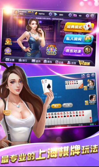 6139牌棋官网版