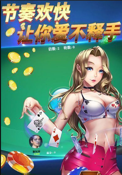 快手牌棋官方版