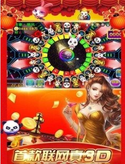 六狮王朝app安卓