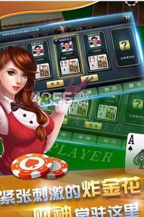 天地汇牌棋官网版