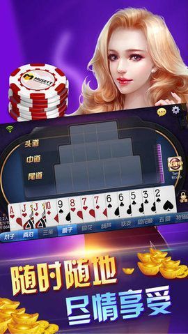 炸金花正规app苹果