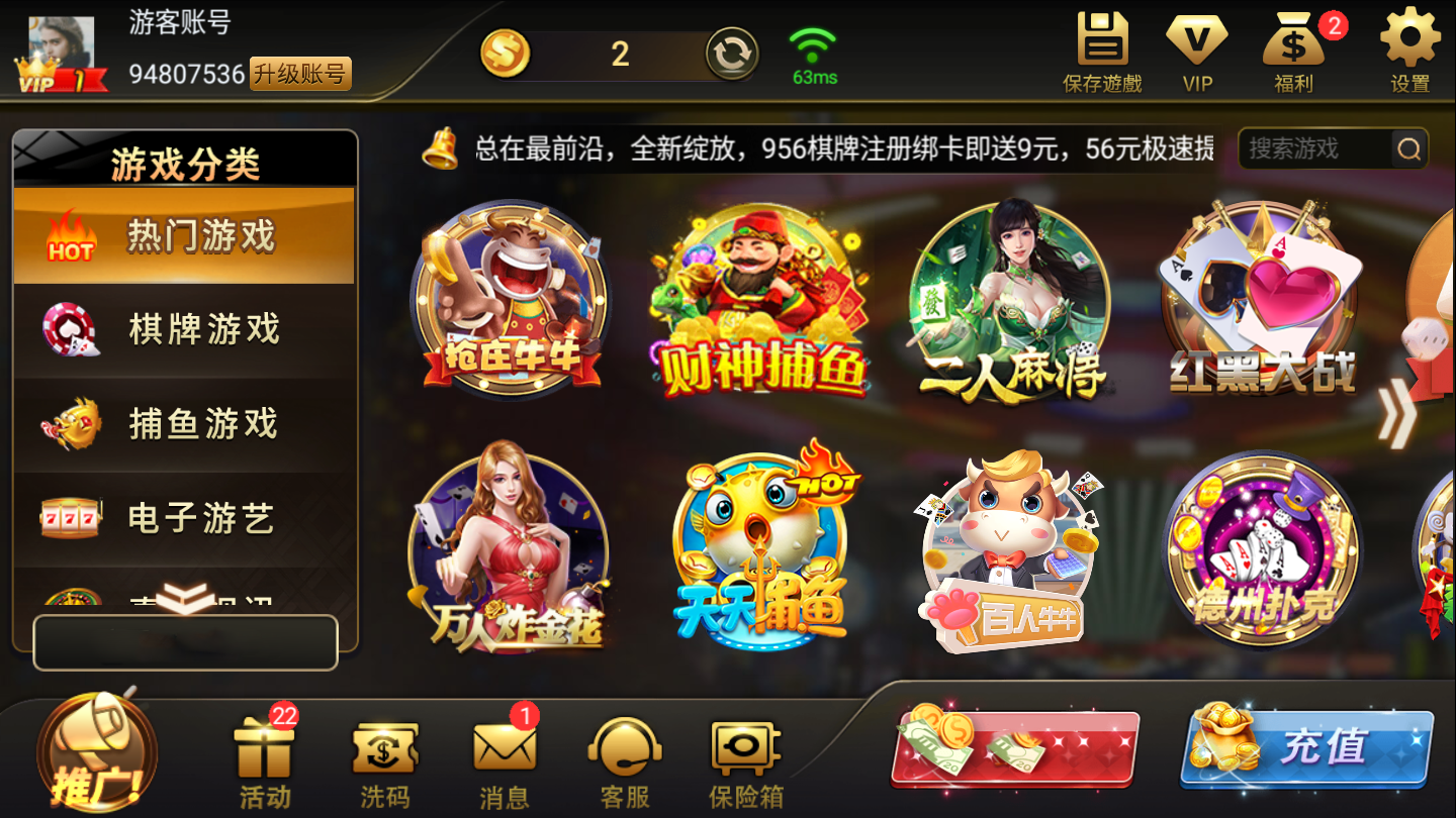 老版官方版我才是牌棋