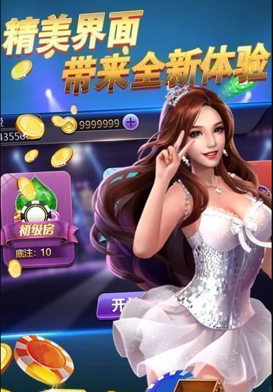 快手牌棋官方版