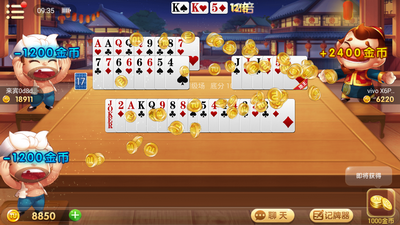 大神牌棋官网版