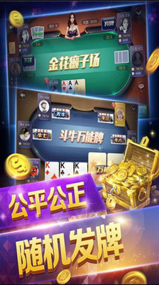 35273牌棋官网版游戏