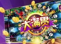 bg大游娱乐官方版平台