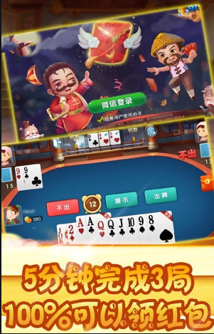 众娱牌棋2023官方版