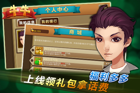 th天豪牌棋官网版