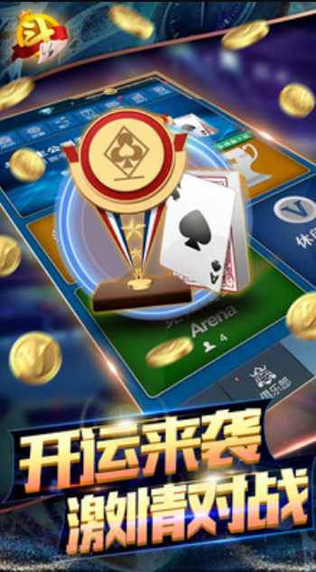 福建十三水安卓
