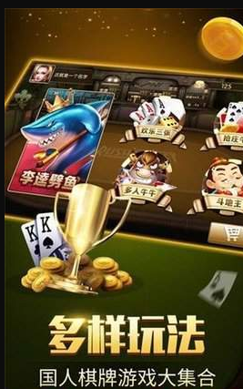 炸金花免费