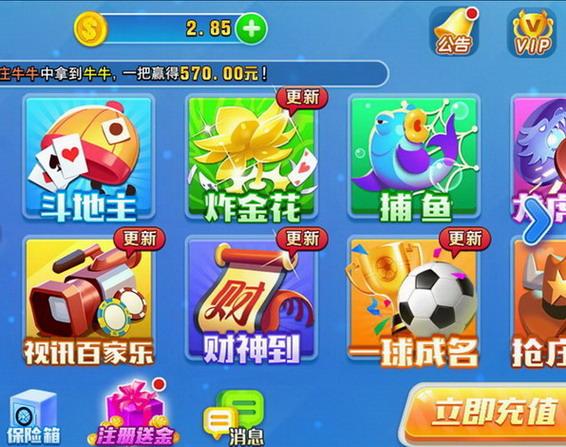 富裕牌棋2023官网版