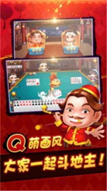 5526牌棋2023官方版