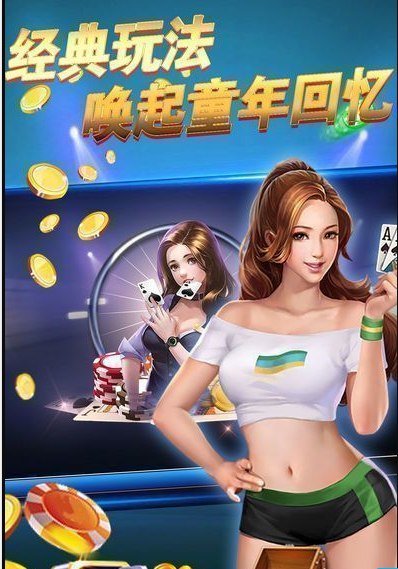 快手牌棋官方版