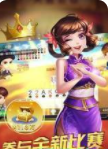 天牌棋安卓手机版