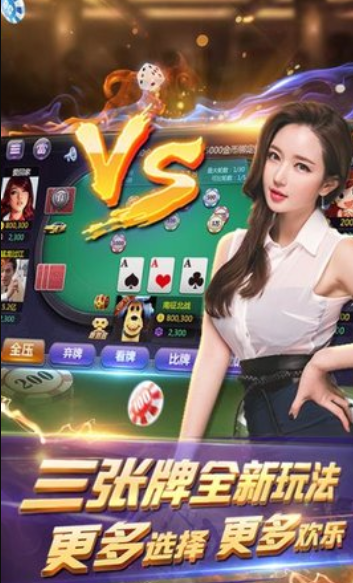 大神牌棋老版本手机版