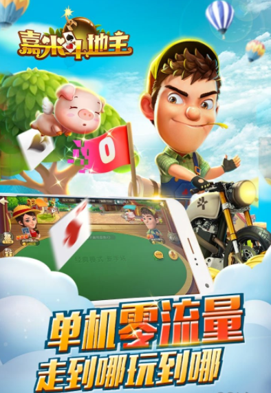 开云牌棋官方版正版2022