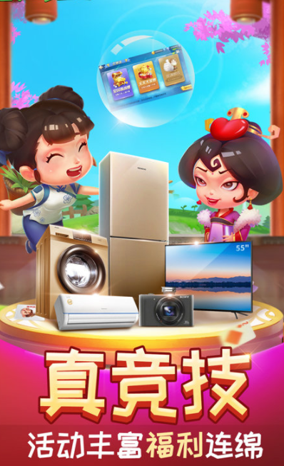 如意牌棋168官网版