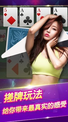 亿酷牌棋手机版官网版