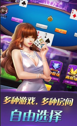 6139牌棋官网版