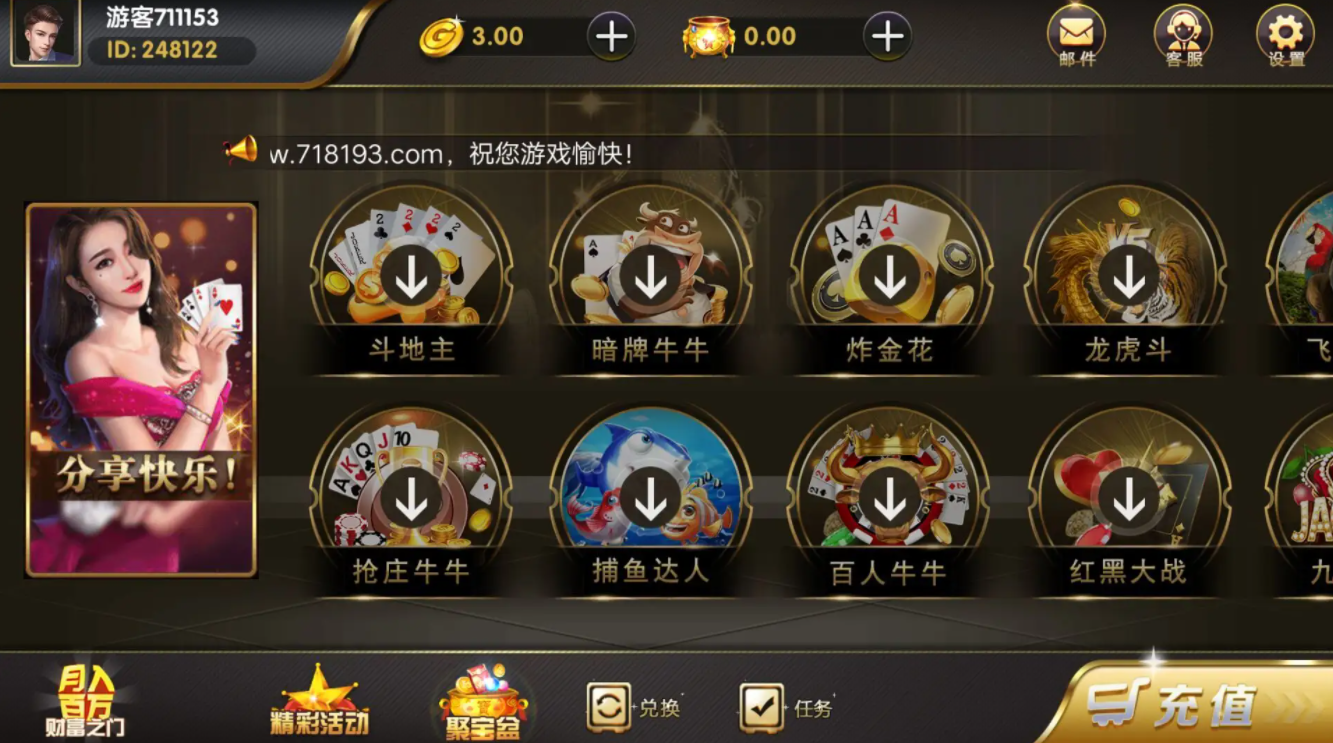 斗牛扑克牌牛牛app