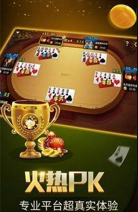 炸金花免费