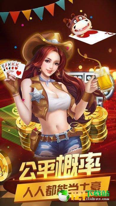 友趣牌棋官网版