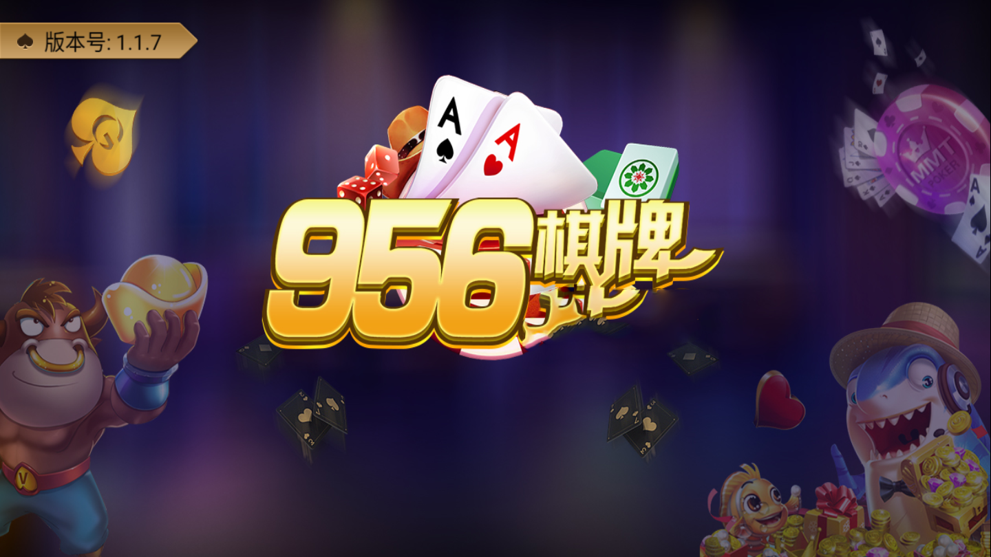 老版官方版我才是牌棋