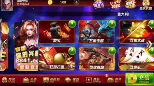84bet牌棋最新版
