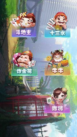 炸金花正规app苹果