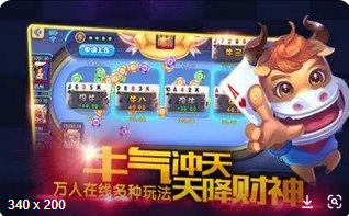 ky139牌棋官网版