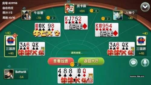 富裕牌棋2023官网版