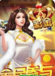 天牌棋安卓手机版