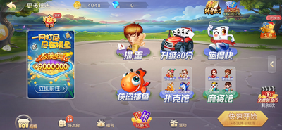 996牌棋2023官方版
