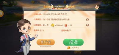 一木牌棋安卓版本50