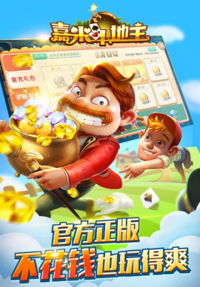 开云牌棋官方版正版2022