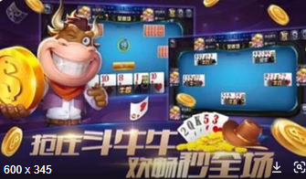 ky139牌棋官网版