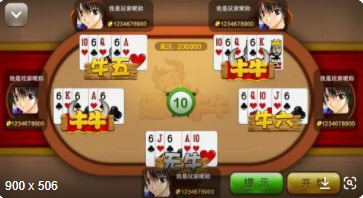 ky139牌棋官网版