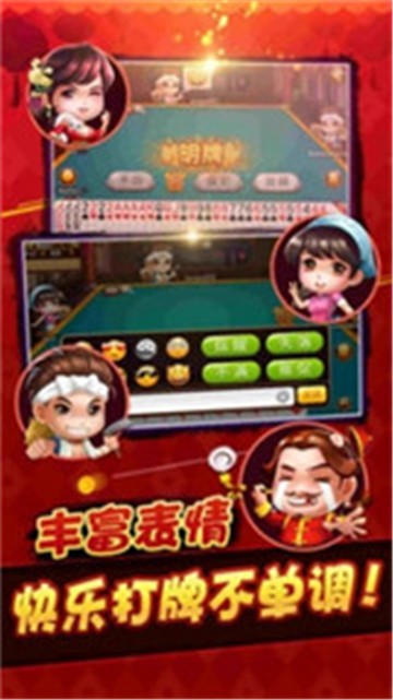 5526牌棋2023官方版