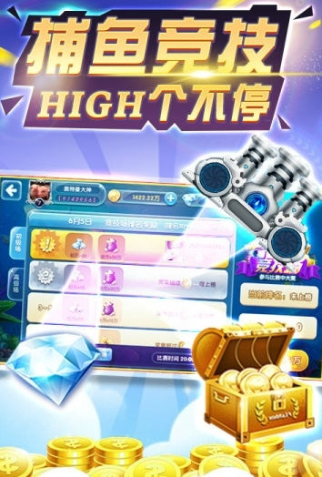 万利牌棋正式版