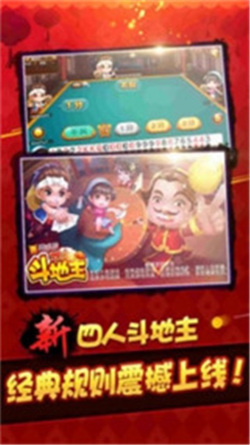 5526牌棋2023官方版
