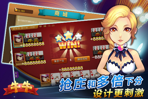 th天豪牌棋官网版