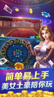 时光牌棋娱乐手机极速版