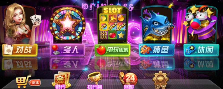 全民娱乐app官网版安装
