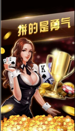 宝石派对安卓版苹果版安装