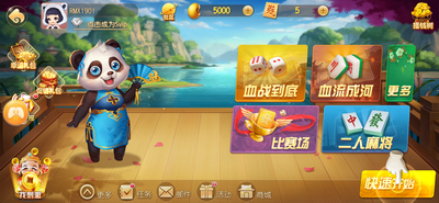 无网斗地主单机版免费