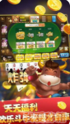 易玩牌棋官方版