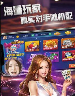 玖发牌棋手机版官网版
