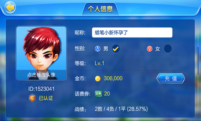 最新开元vip牌棋官网版